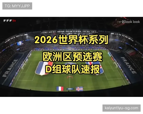 阿尔及利亚冲击2026世界杯预选赛关键战赛程解析