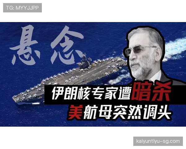伊朗G组出线悬念解析